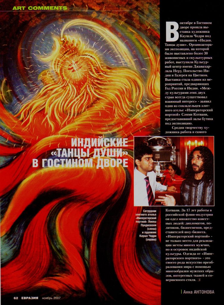 MOSCOW MAGAZINE -3